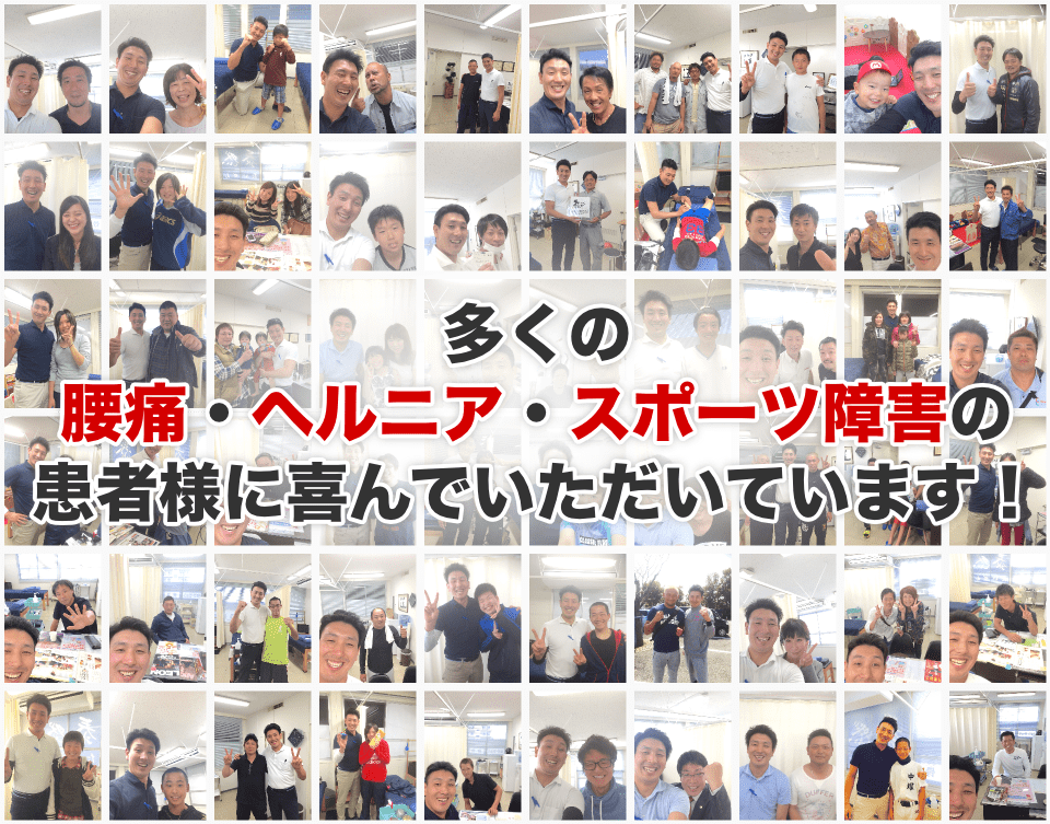 患者さん 患者さん